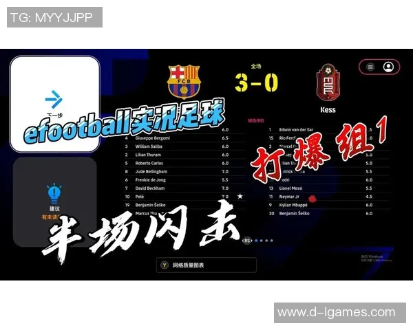 实况足球8wen全方位解析与技巧分享助你成为足球游戏高手 实况足球8wen全方位解析与技巧分享助你成为足球游戏高手